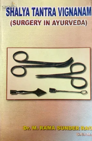 Shalya Tantra Vignanam (Surgery In Ayurveda) | Dr. M Rama Sunder Rao GCIM