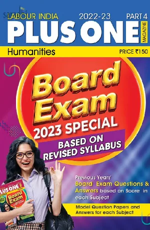 Plus One Labour India Guide Part 4 Humanities | Board Exam 2023 Special