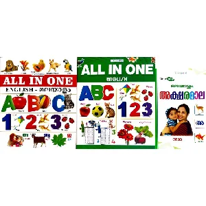 All In One English, English - Malayalam, & Malayalam Aksharamala for Kids (Set of 3 Books)