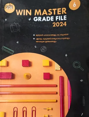 Class 6 Win Master 2024 (English Medium) | Kerala State Syllabus Guide For 2024 Examination