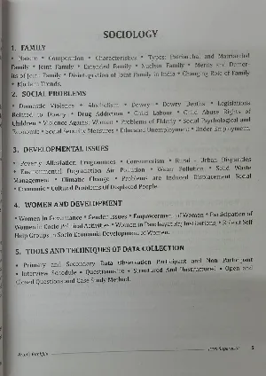 Kerala PSC | ICDS Supervisor Rankfile 2023 | Aruns Rankfile