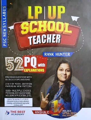 Kerala PSC | LP/UP School Teacher Rank Hunter | 52 Previous Questions with Explanations | 2023 Edition ( Psychology, Maths, Sciences & History Included ) | Best Academy