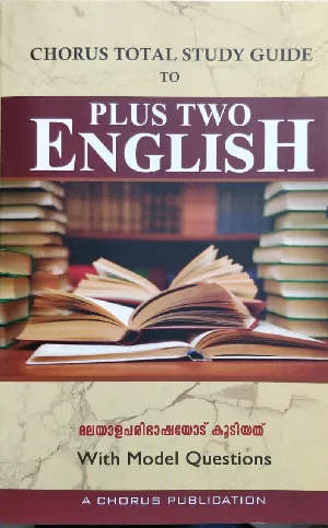 Plus Two English Guide (with model question)