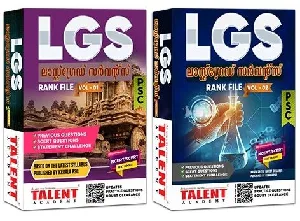 LGS Last Grade Servants Rank File Vol 1 & 2