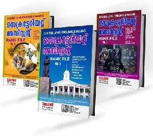 Kerala PSC |Secretariat Assistant Rank File 2025 (English/ Malayalam)(Latest) | Usefull For All Degree Level Prelims And Mains Exams | Talent Academy
